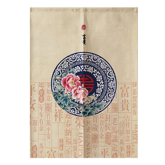 Noren Curtain Dai III Osaka Street Market