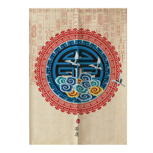 Noren Curtain Dai IV Osaka Street Market