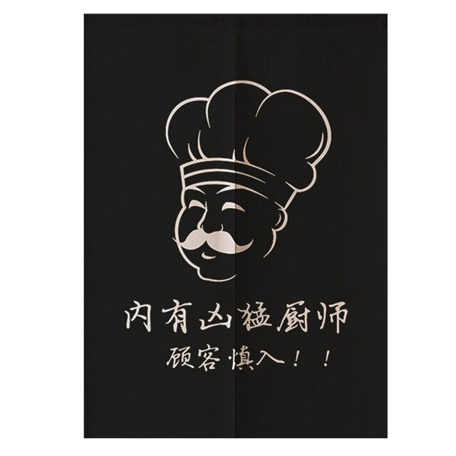 Noren Curtain Makoto (3 Sizes) Osaka Street Market