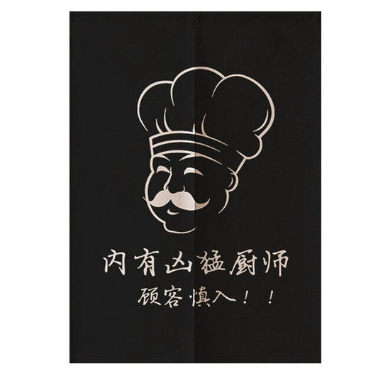 Noren Curtain Makoto (3 Sizes) Osaka Street Market