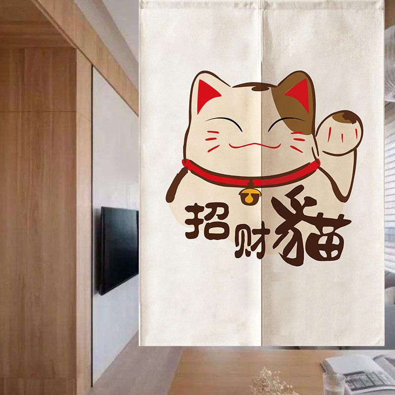 Noren Curtain Sougo (3 Sizes) Osaka Street Market