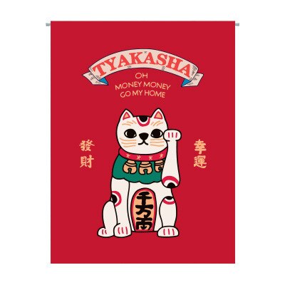 Noren Curtain Toshio V Osaka Street Market