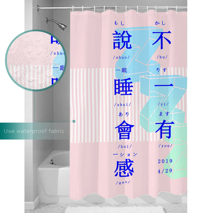 Shower Curtain Aeko (5 Sizes) Osaka Street Market