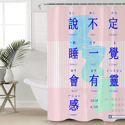 Shower Curtain Aeko (5 Sizes) Osaka Street Market