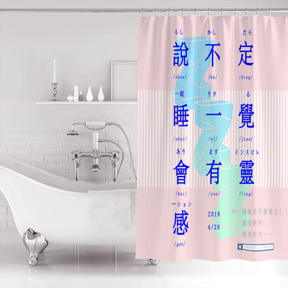 Shower Curtain Aeko (5 Sizes) Osaka Street Market