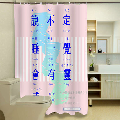 Shower Curtain Aeko (5 Sizes) Osaka Street Market