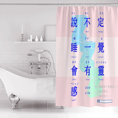 Shower Curtain Aeko (5 Sizes) Osaka Street Market