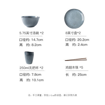 Tableware Onsen (5 Sets) Osaka Street Market