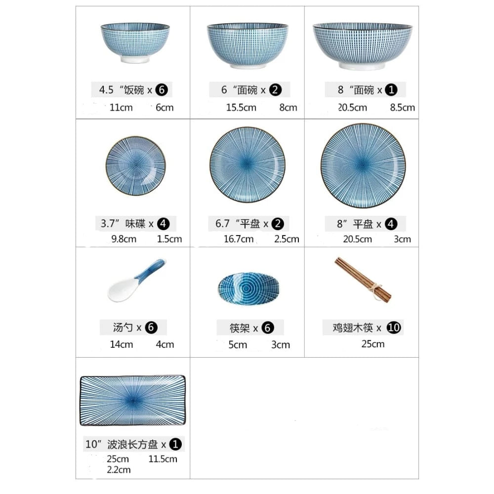 Tableware for 6 people Aki Osaka Street Market