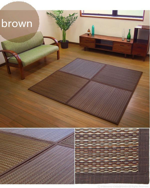 Tatami Carpet Machida (4 Colors) Osaka Street Market